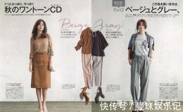 中性 优雅女人的“穿搭经”,米色PK灰色,你的优雅是哪种?