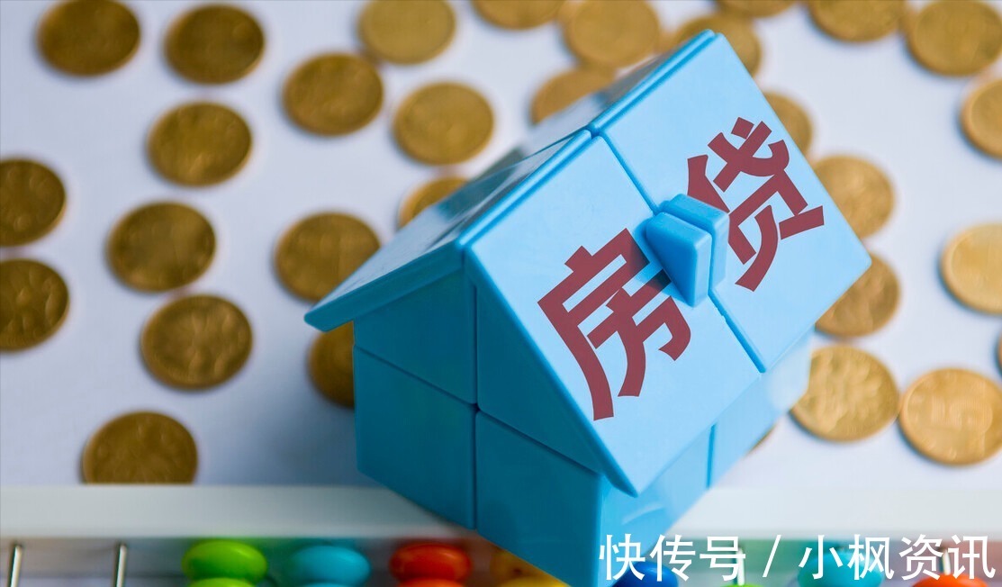 还款方式|房贷贷了15年,现在还了七年了,想一次性还清,合适吗,为什么