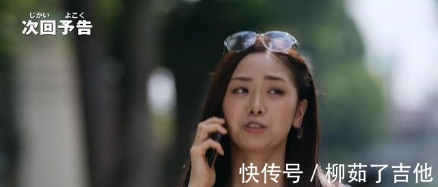 预告|泽塔奥特曼22话预告详解巴罗萨三代再来袭吉祥物赛文加再起