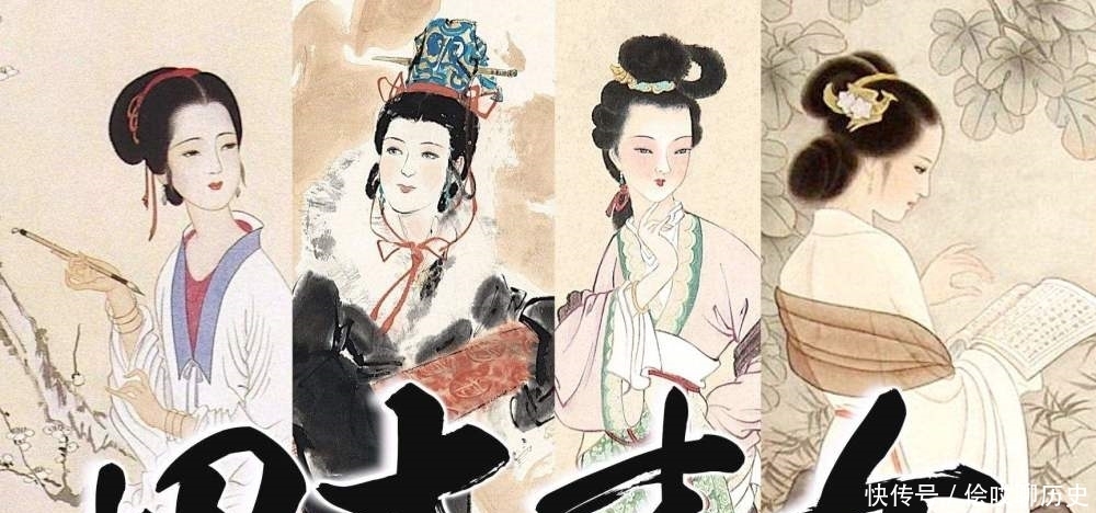 中国|中国古代四大美女、四大才女、四大丑女一览
