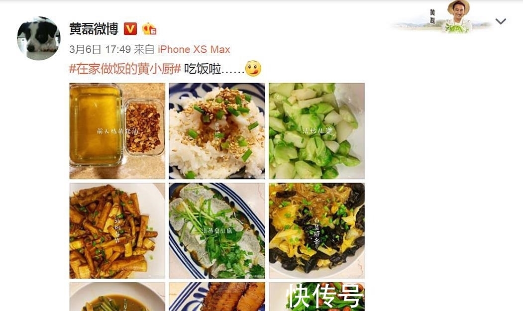 美食|黄磊晒美食九宫格，引来上千万人围观，网友：好想去你家蹭饭