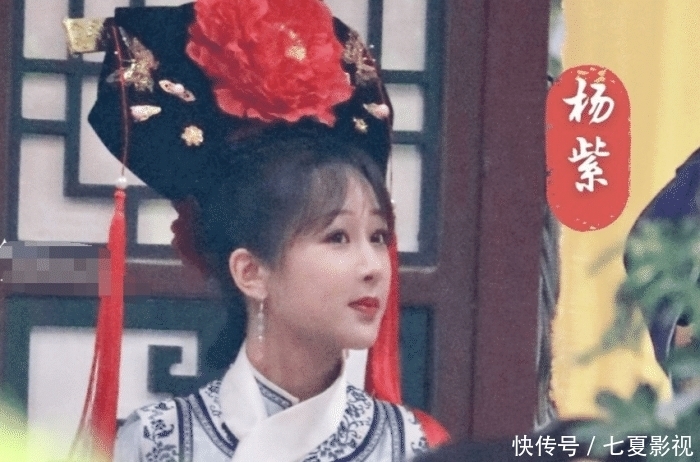 综艺节目 《萌探》清宫装路透,杨紫紫薇造型娇俏可爱,杨迪COS容嬷嬷