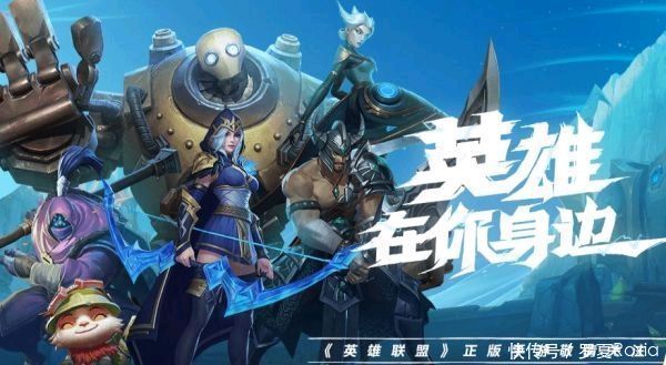 遥遥无期|LOL手游开启环中国公测，国服遥遥无期：日服已经被中国人占领
