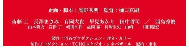 内隆嘎|虽迟但到，《新奥特曼》计划上映，庵野秀明导演