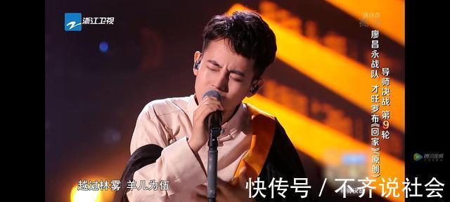 伍珂玥|《明日之子1》全國九強大比分輸給伍珂玥,真的是實力不濟嗎