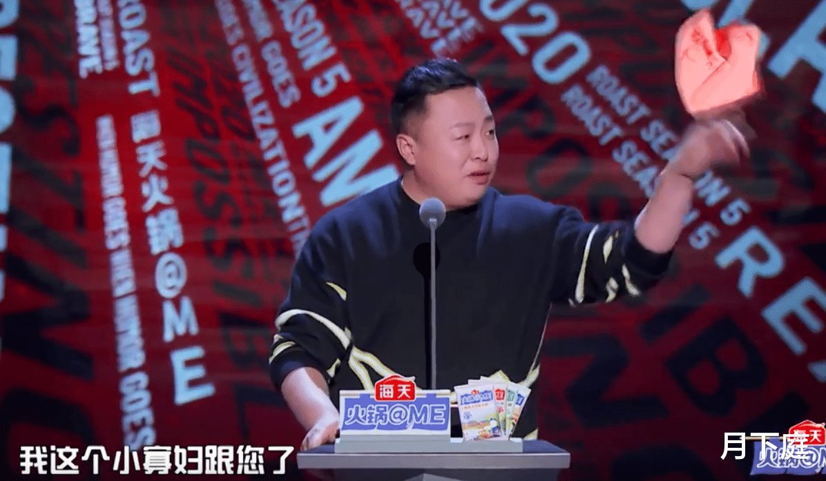 吐槽大会:阎鹤祥自称小寡妇,易立竞吐槽明星人设,李诞被内涵