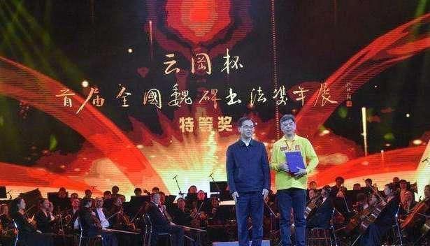 书法作品|这样的书法作品能获特等奖?谣言,不是真的!