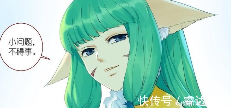 石宽|狐妖小红娘中的五大妖皇，梵云飞不是花瓶，涂山雅雅甘愿第二