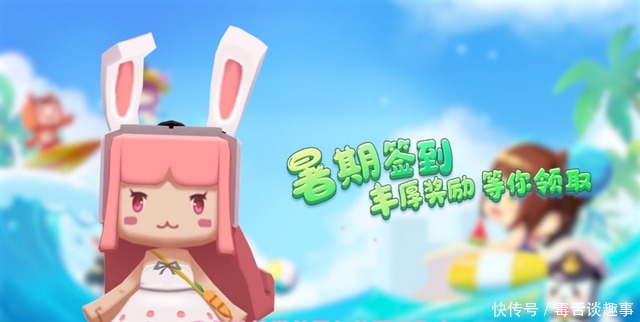 《迷你世界》夏日必选穿搭!这几款元气少年你爱了吗?