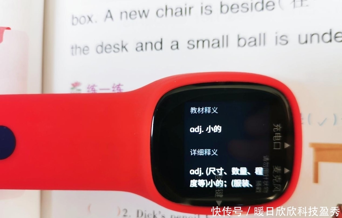 阿尔法|阿尔法蛋词典笔X迪迦奥特曼联名礼盒亲测，六一送孩子最好的礼物