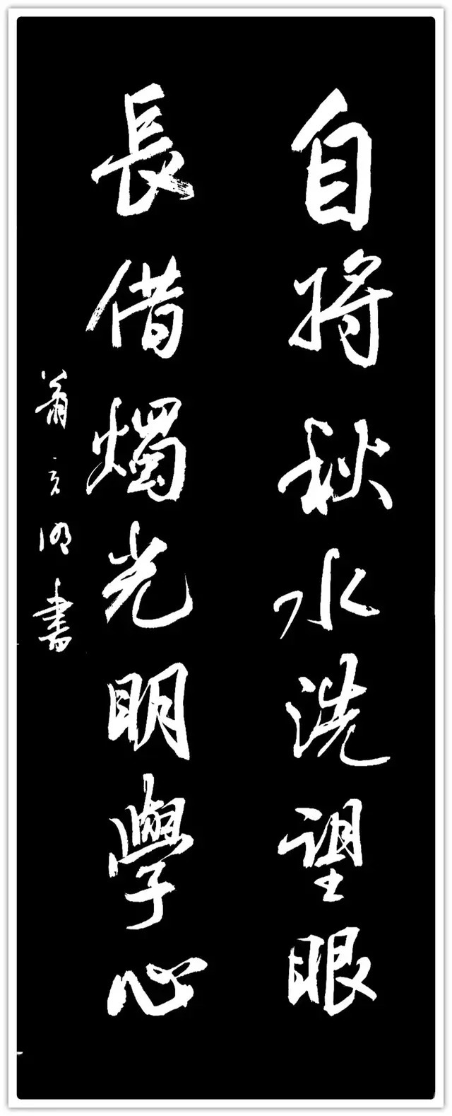 萧育明$【名家贺岁】书画家萧育明:2022虎年新春特刊