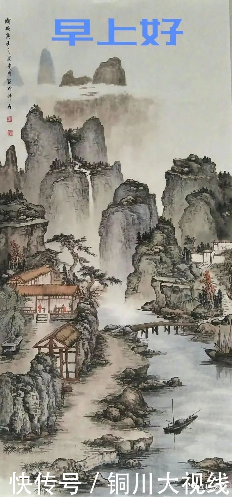 耳目一新|当代名家书画欣赏,让人耳目一新