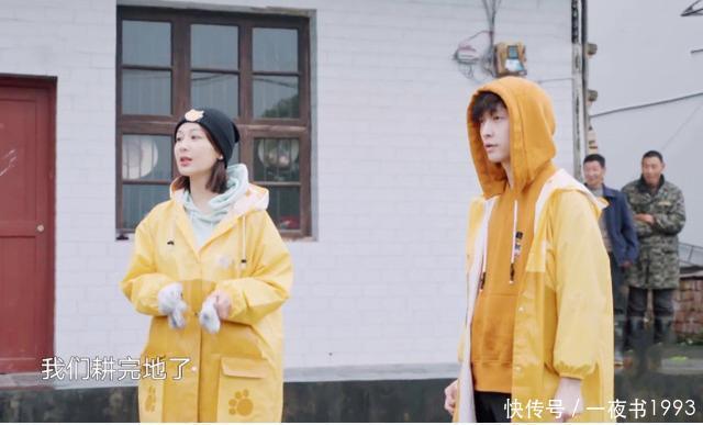 彭昱畅 《向往5》杨紫张艺兴互动太甜,全员都在磕CP,网友喊话在一起