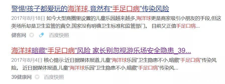 感染|这些“哄娃神器”也能感染“手足口病”，看看你家孩子在用吗？