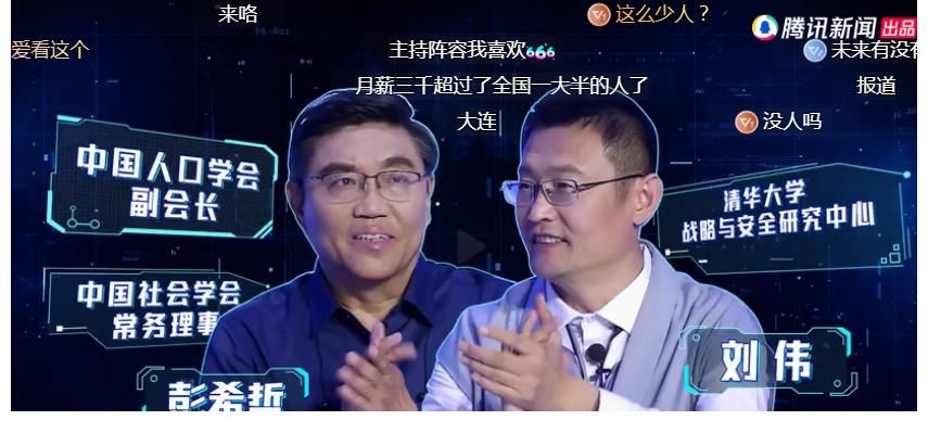 这档极具“未来感”的综艺，刷新了我对综艺的认知…