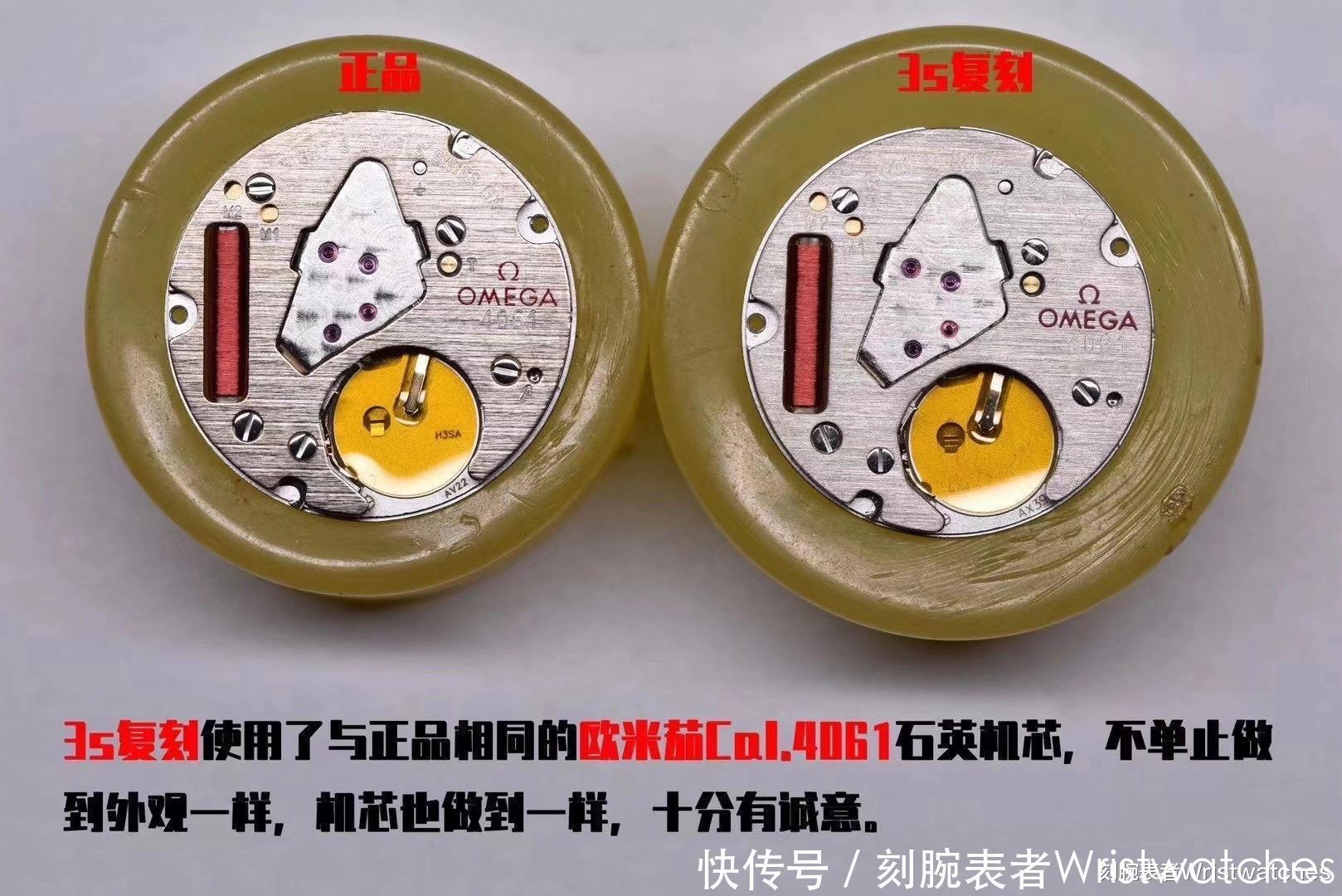 表盘|3S厂欧米茄蝶飞系列典雅32.7mm女士腕表对比评测!