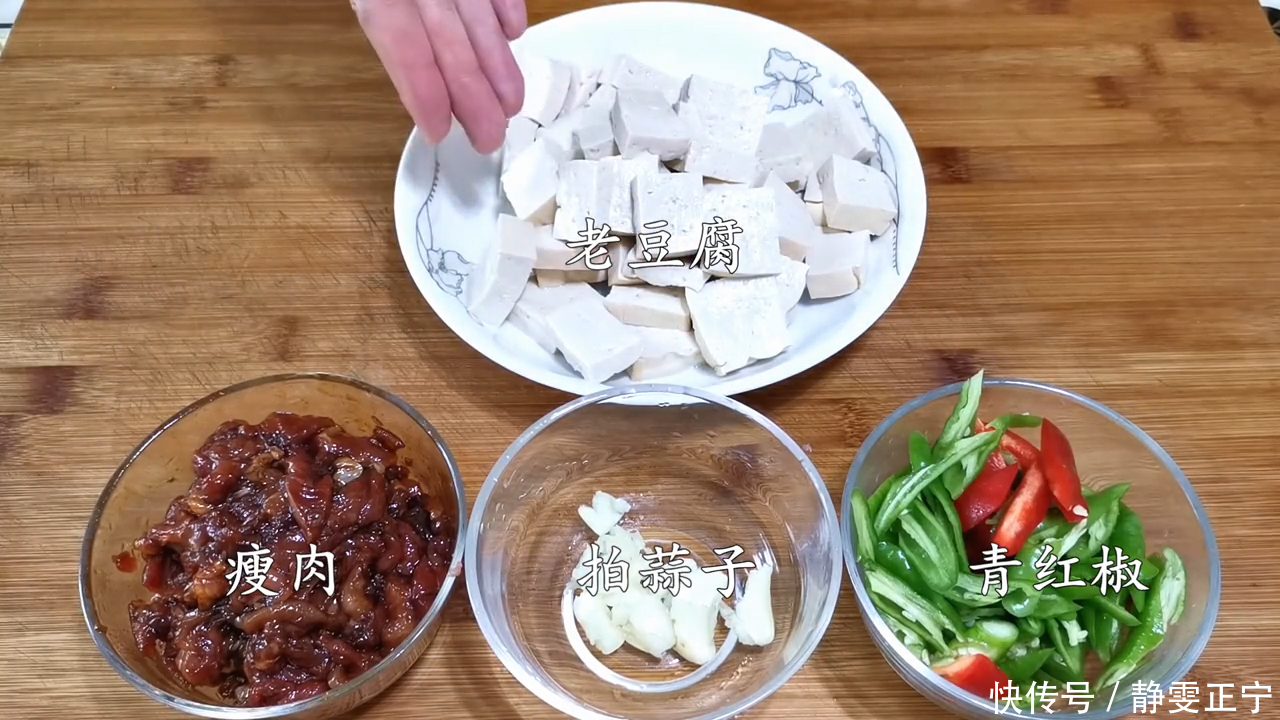 米饭|这才是豆腐最好吃的做法,荤素搭配,香嫩可口,两碗米饭都不够吃