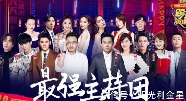 湖南衛(wèi)視主持人大洗牌,兩大家族終落幕,齊思鈞大旗扛不起來了嗎