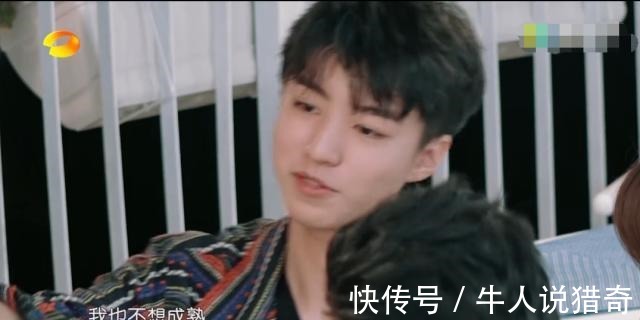 中餐厅|王俊凯,在《中餐厅》还是卸下了自己最后的伪装