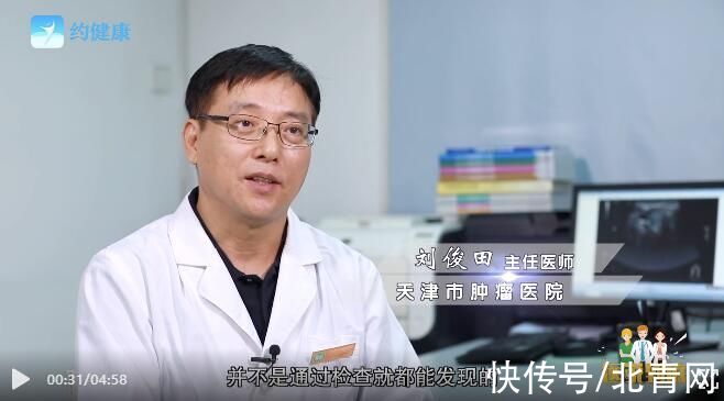 肿块|防癌体检，有必要人人都做吗？