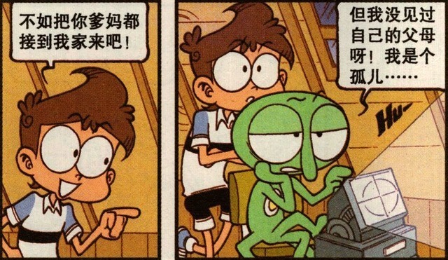 热闹|星太奇生日很热闹,小外思念亲人?开始讲述自己的身世