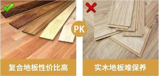 遗憾|新房才入住3个月,血泪罗列出18条装修遗憾,简直就是猪脑子