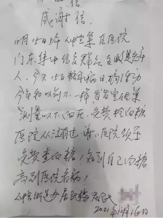 内分泌科|人人享有糖尿病健康管理——别让血糖左右我们的健康