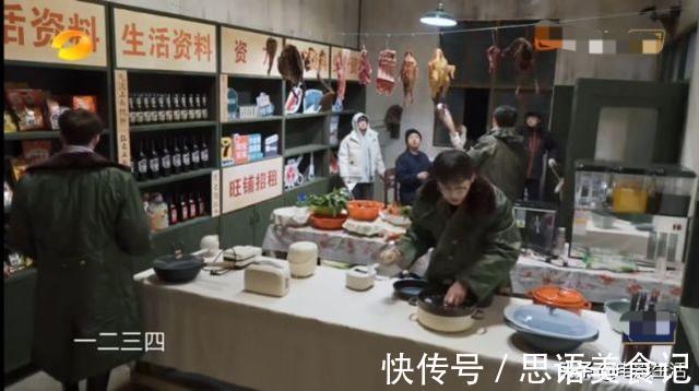 《向往的生活》又爆了两个热搜，节目的“内涵”，你看懂了吗？