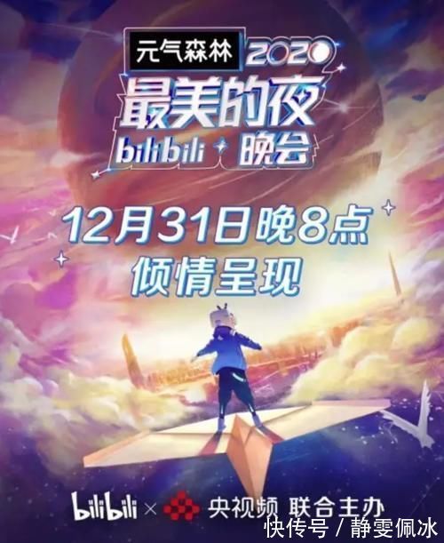 嘉宾|抱着央视“大腿”跨年，扫了一眼嘉宾名单，我就知道各大卫视没戏了！