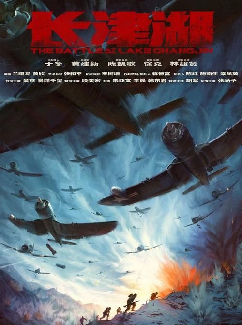 影片|為什么《長津湖》值得如此多的期待？