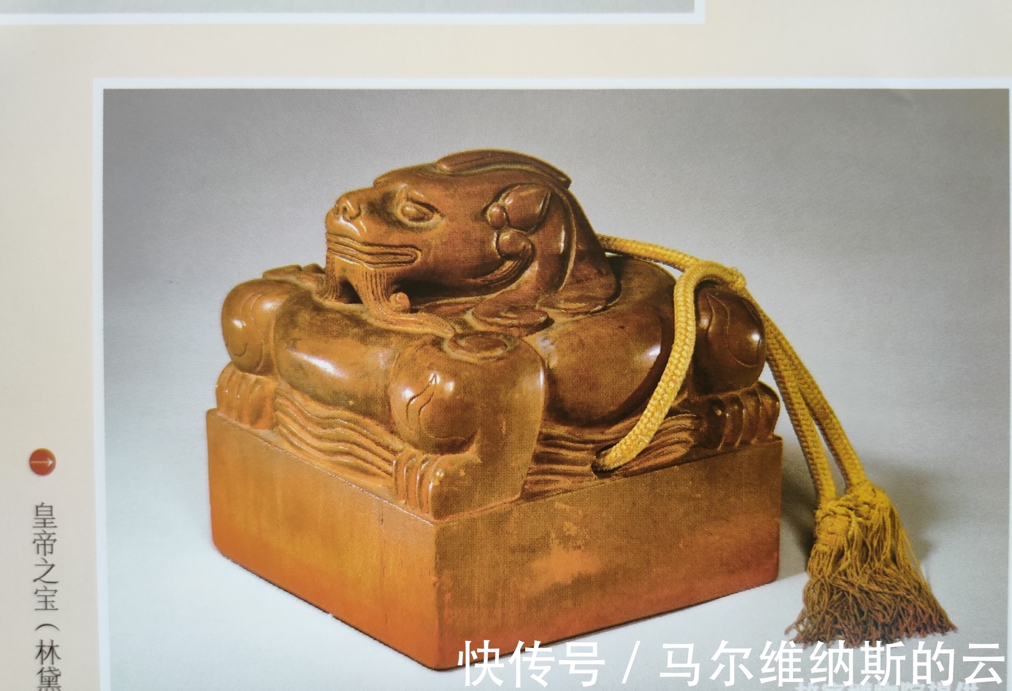 红楼梦!《曹雪芹与红楼梦》是何等的荒诞,竟认为补天石是曹雪芹的自喻!