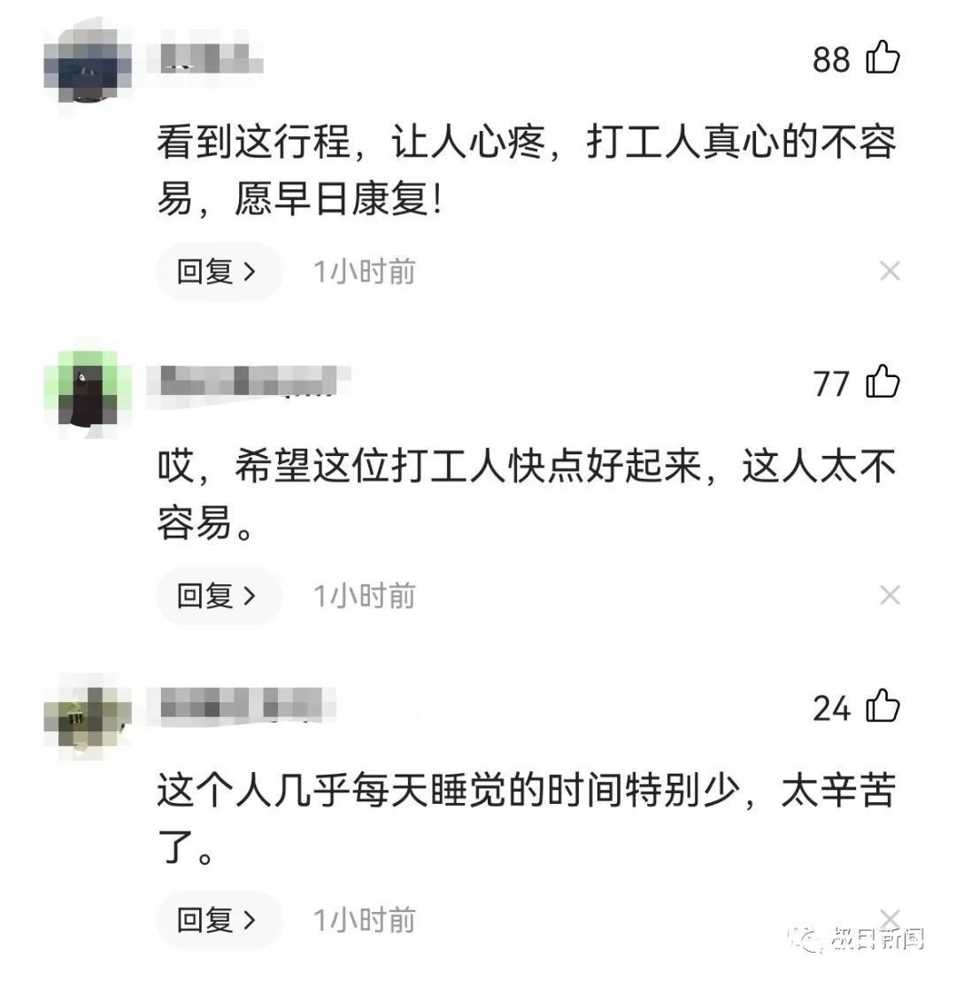 确诊|本土确诊+43，全网都在心疼1例无症状感染者