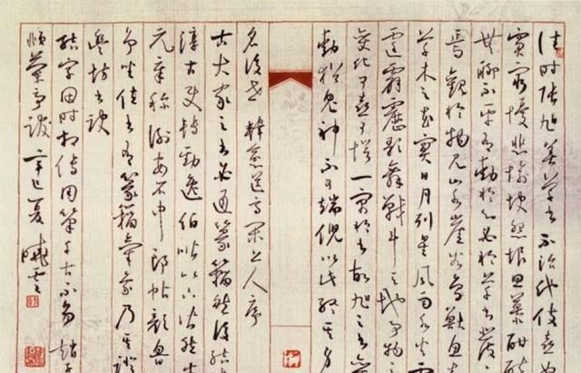 笔法!书法用笔到底是用滑翔还是推送之法?孙晓云是这么说的