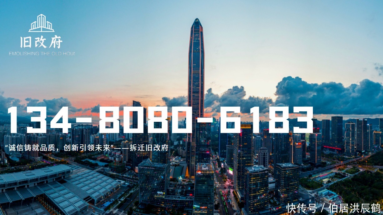 开发商|南山｜向南村城市更新单元，恒大集团旧改项目