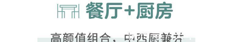 潮居|躺平的90后现在喜欢这种风格?这套148㎡四房太有个性了