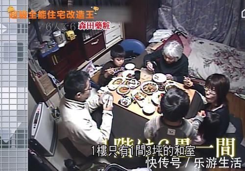 小房间|日本20㎡房子重新改造，不仅能住一家六口，巴掌大的浴室还有浴缸