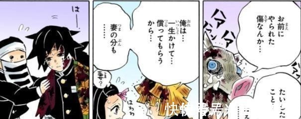 小葵|鬼滅之刃204話情報鬼殺隊正式解散,大團圓結局后故事來到現代