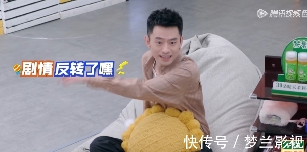 小学生|赵露思、汪苏泷爆笑斗嘴,像极了小学生吵架,何炅劝架失败