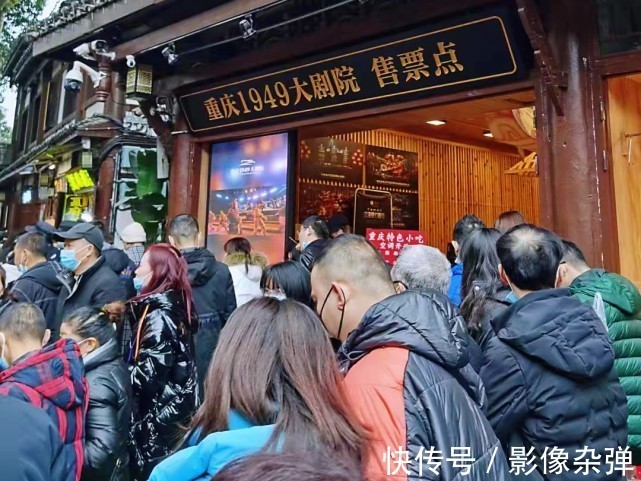 传统节日|现在流行“旅游过年”?重庆磁器口被游客“挤爆”,火爆不输国庆