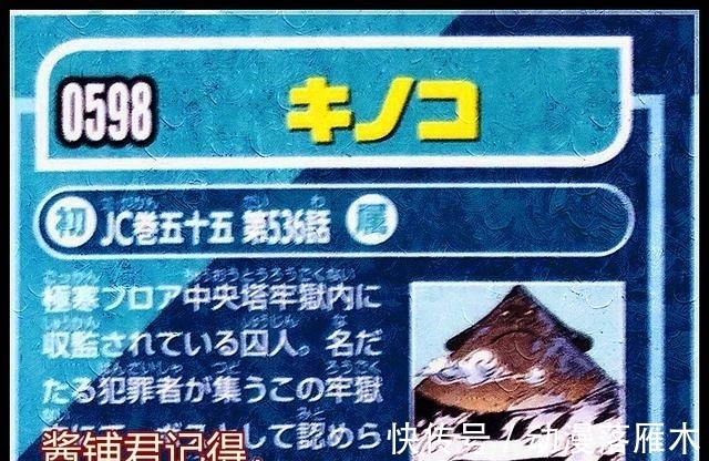 巴基|海贼王官方情报:尾田公布第6层新的隐匿成员,名字叫伊巴