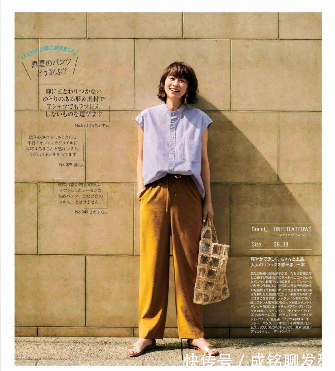 衬衫|刚过四十看起来像“大妈”?应该是穿搭出错了,这样穿减龄又时髦