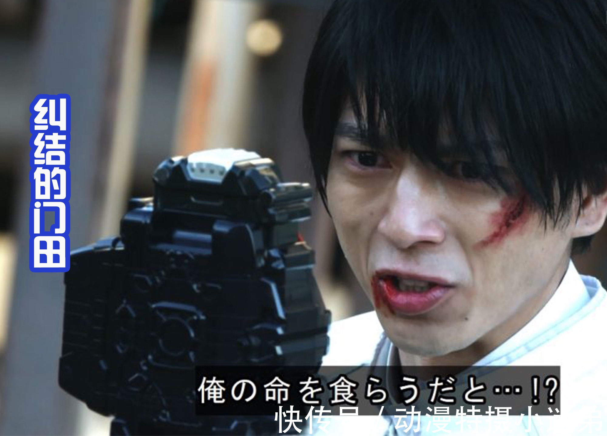 假面骑士|假面骑士Revice烧脑大战,上演“碟中谍”剧情,谁是好人?