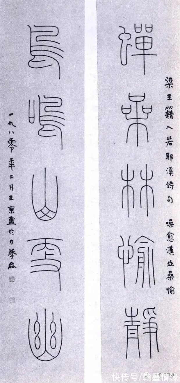 全国第一&?1980年首届国展书法作品选,满满的回忆