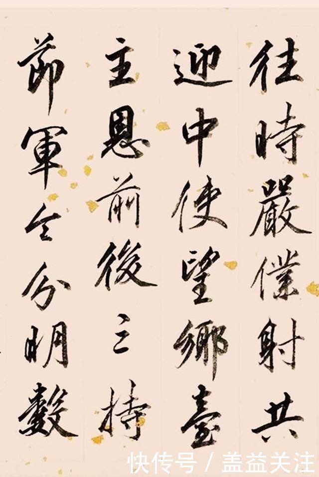 部尚书|清翰林院编修、三朝元老,那彦成行书杜甫《诸将五首》诗卷