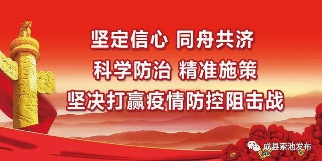 爱心|【疫情防控】爱心捐赠传温暖 凝聚战“疫”正能量