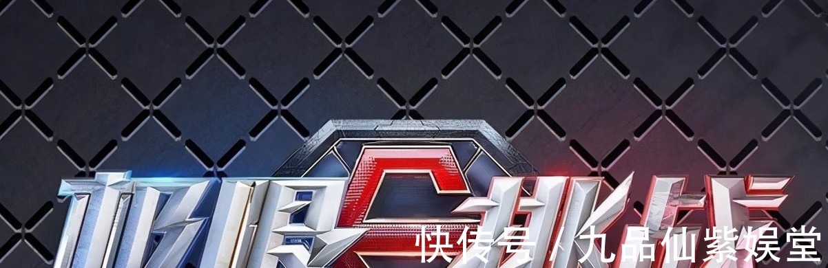 辛芷蕾|极限挑战无下限，嘉宾玩游戏敷衍，败光此前积攒好感