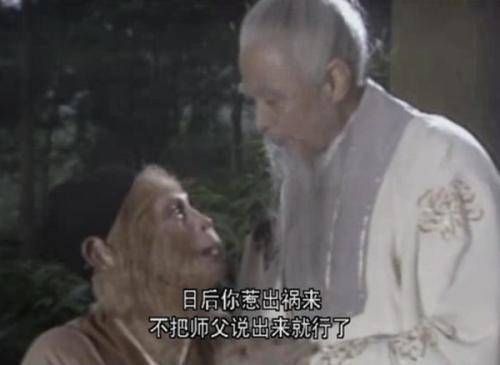 菩提祖师|难怪菩提祖师消失了,三界无人知晓,你看悟空的本来面目是什么