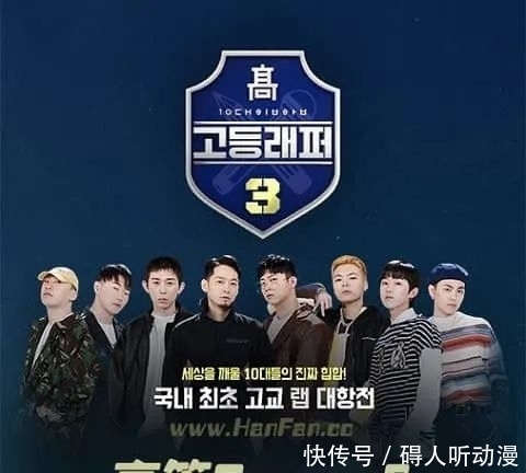 哔特币 班克币与哔特币傻傻分不清,说唱综艺赛制全扫描