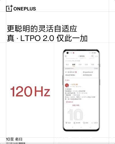 发布会|倒计时1天！五大维度了解一加10 Pro，发布会只用看价格？