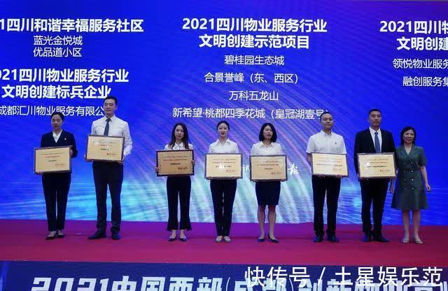 殊荣|“物业智变·生活质变”,宁骏物业再获殊荣